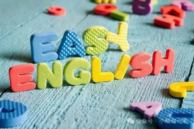 中考英语易错选择题33道,含解析,初三学生必做!-第4张图片-四季读书网