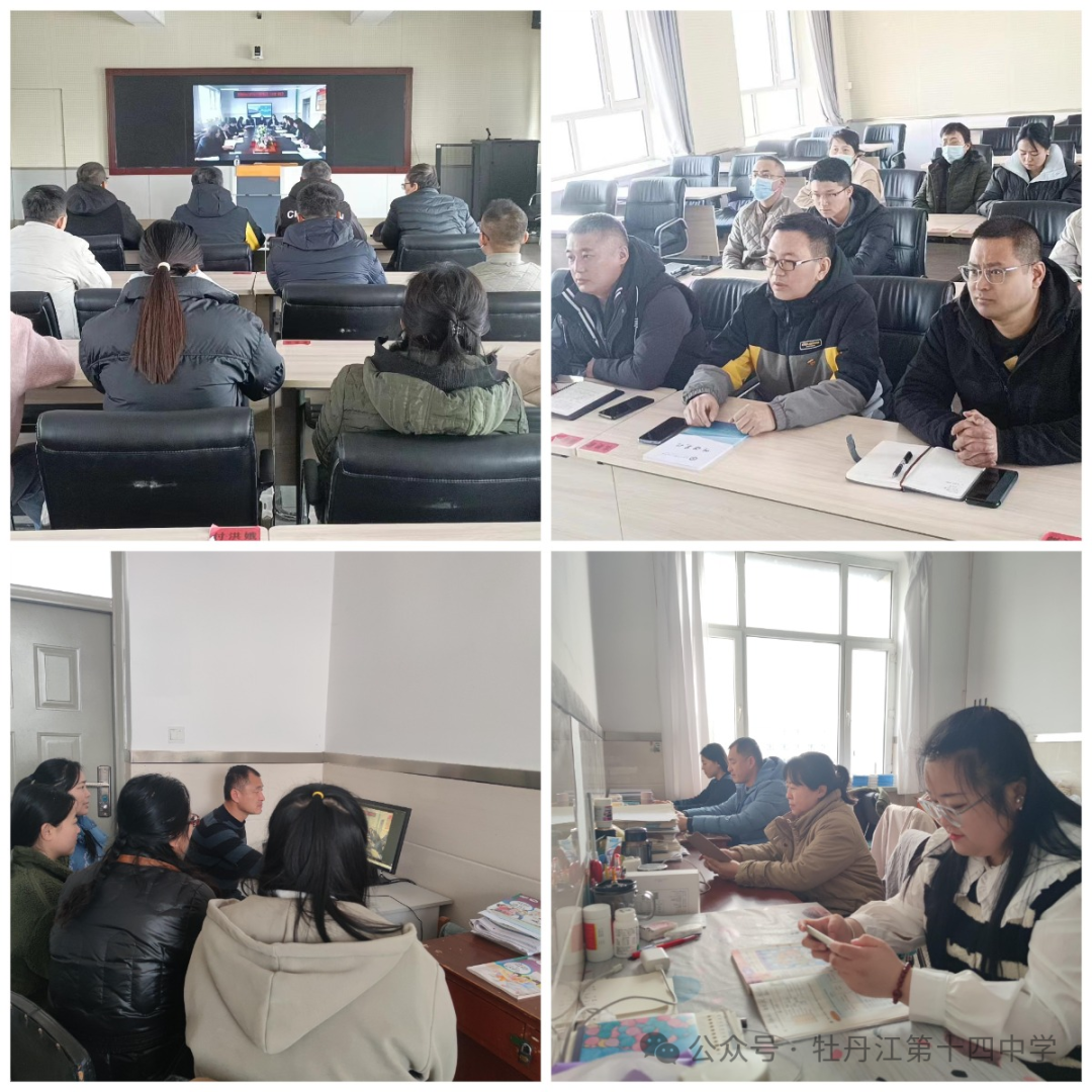 牡十四中:中考改革再布局 调研试卷精解析——牡丹江市第十四中学召开教同体活动之省学业水平调研试卷(七年级)研讨会-第7张图片-四季读书网