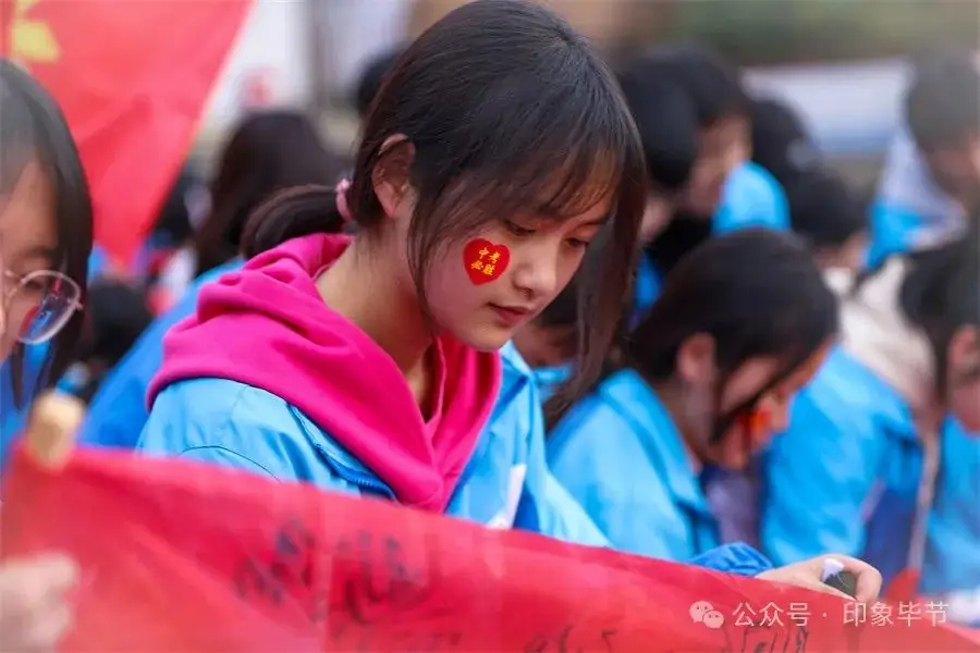 中考百日誓师 追逐人生梦想 第16张 中考百日誓师 追逐人生梦想 第16张