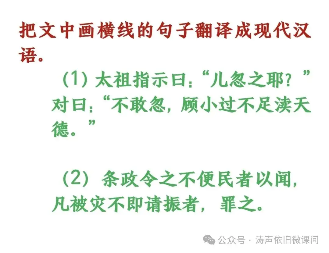 2024高考倒计时第83天:行动才能决定价值,成功者不是比你聪明,只是在最短的时间采取最大的行动.加油!-第16张图片-四季读书网 2024高考倒计时第83天:行动才能决定价值,成功者不是比你聪明,只是在最短的时间采取最大的行动.加油!-第16张图片-四季读书网