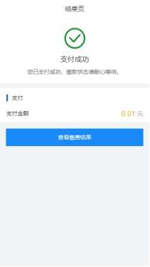 今日开始!2024年湛江中考报名缴费指南来啦!附入口!-第13张图片-四季读书网