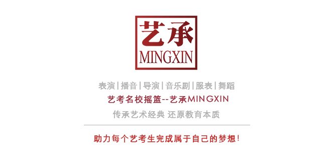 艺考和高考,哪个更简单?-第11张图片-四季读书网 艺考和高考,哪个更简单?-第11张图片-四季读书网