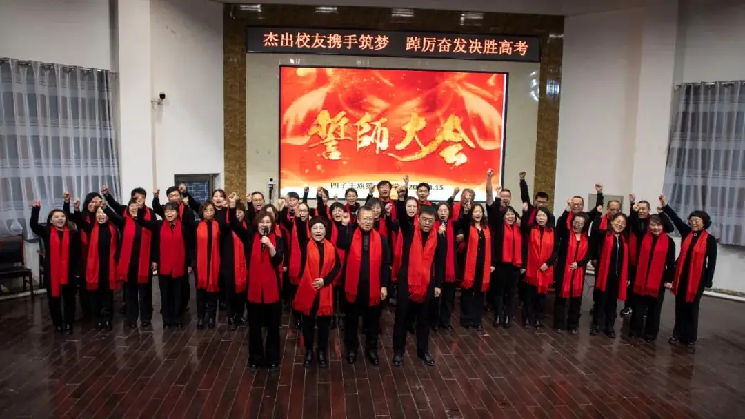 杰出校友携手筑梦 踔厉奋发决胜高考——清华大学岳骞教授莅临母校励志报告暨2021级高考誓师大会-第72张图片-四季读书网