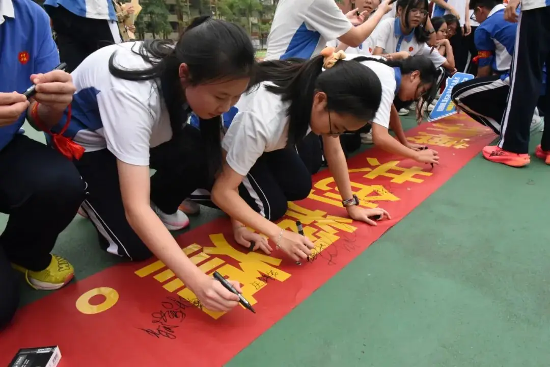 【展华动态】决战中考 拼搏未来——深圳市展华实验学校2024届中考百日誓师大会-第44张图片-四季读书网