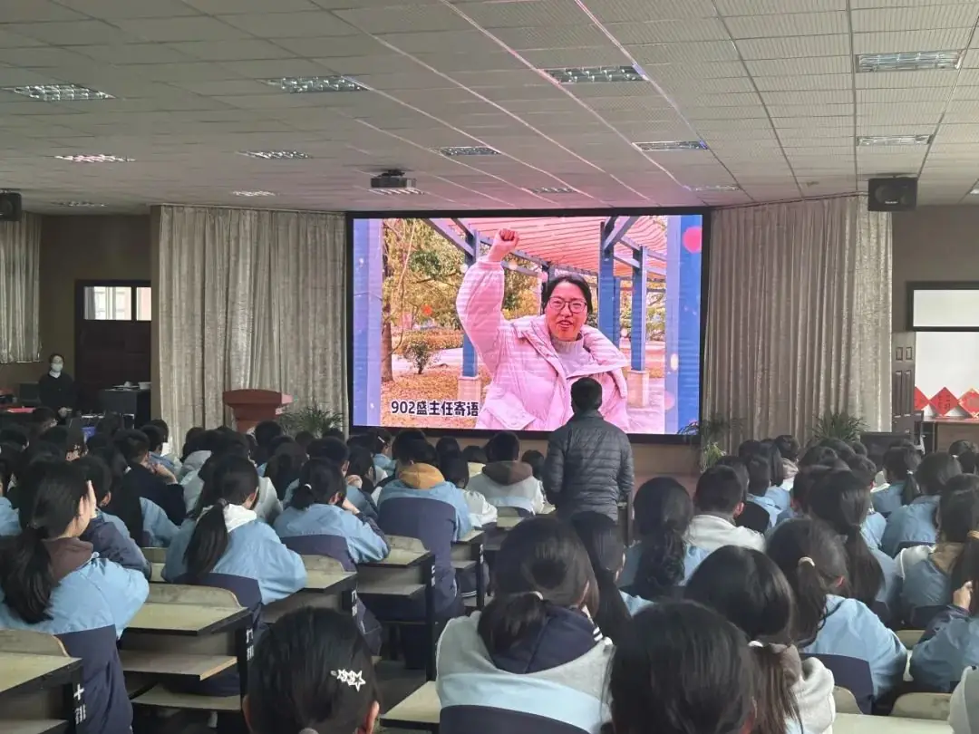 合心德育丨热辣滚烫战百日 踔厉奋发胜中考——平湖市新仓中学2024届中考冲刺百日誓师大会-第15张图片-四季读书网