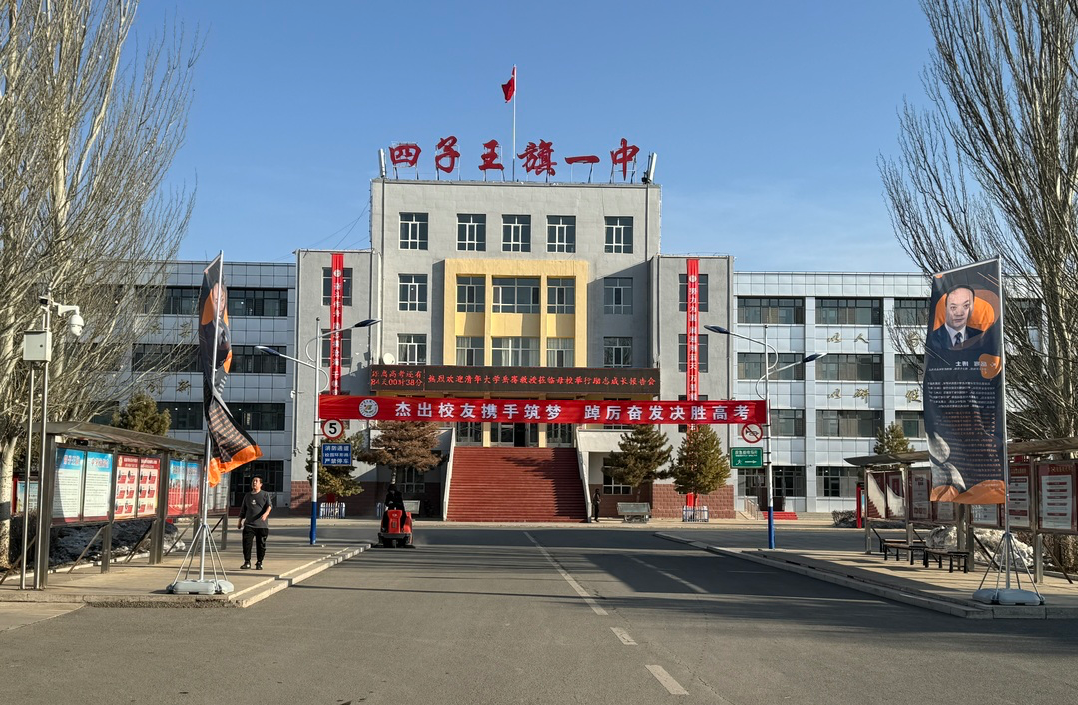 杰出校友携手筑梦 踔厉奋发决胜高考——清华大学岳骞教授莅临母校励志报告暨2021级高考誓师大会-第4张图片-四季读书网