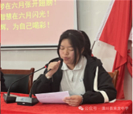百日誓师战中考    言行一致摘桂冠-第7张图片-四季读书网