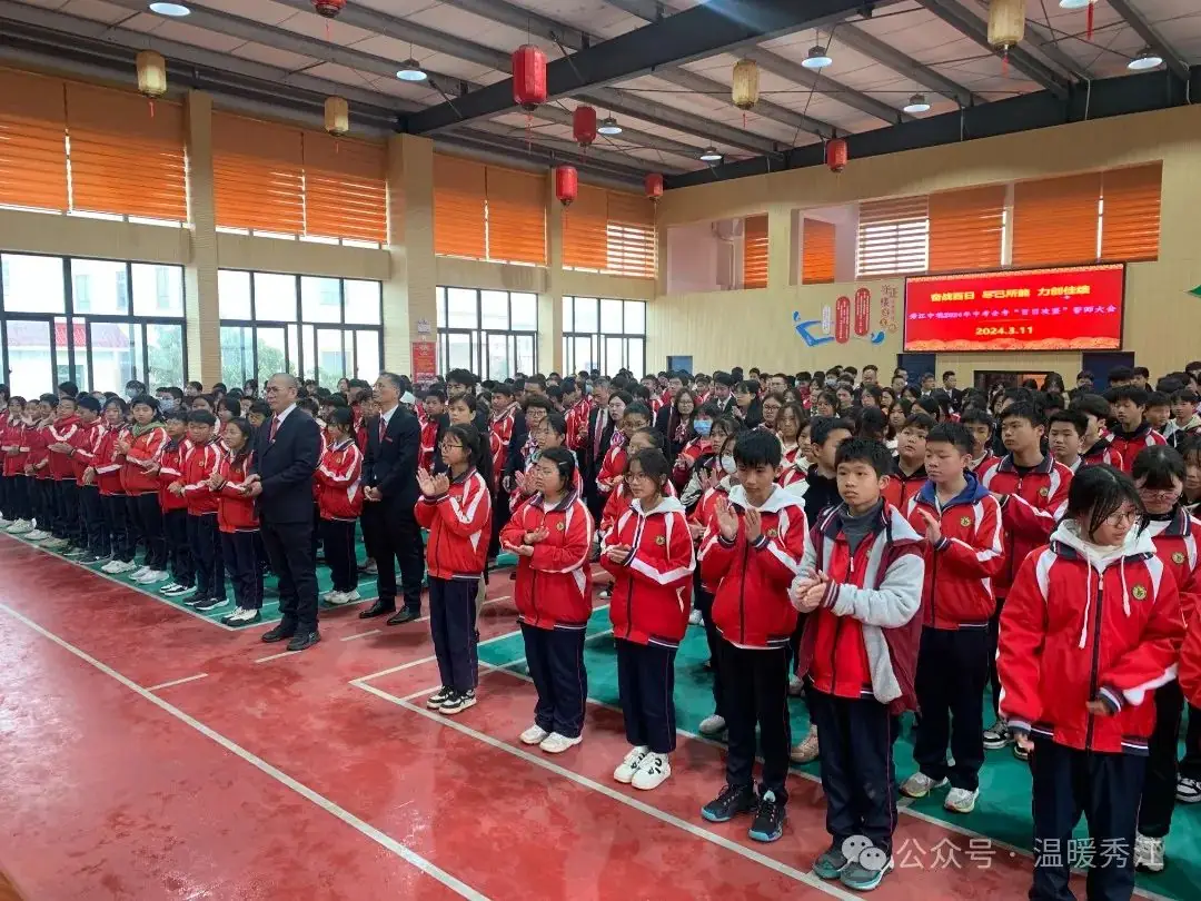 百日攻坚 决战中考-第2张图片-四季读书网