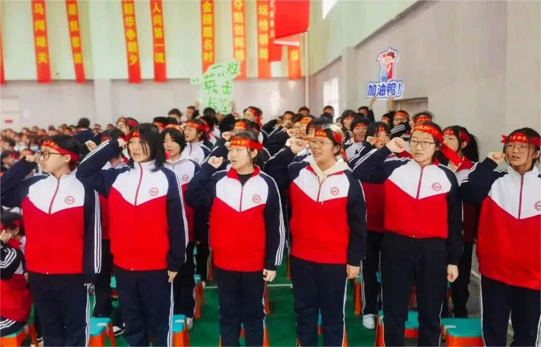 冲刺百天,顶峰论剑,沈阳市杏坛中学举行中考百日誓师大会-第37张图片-四季读书网