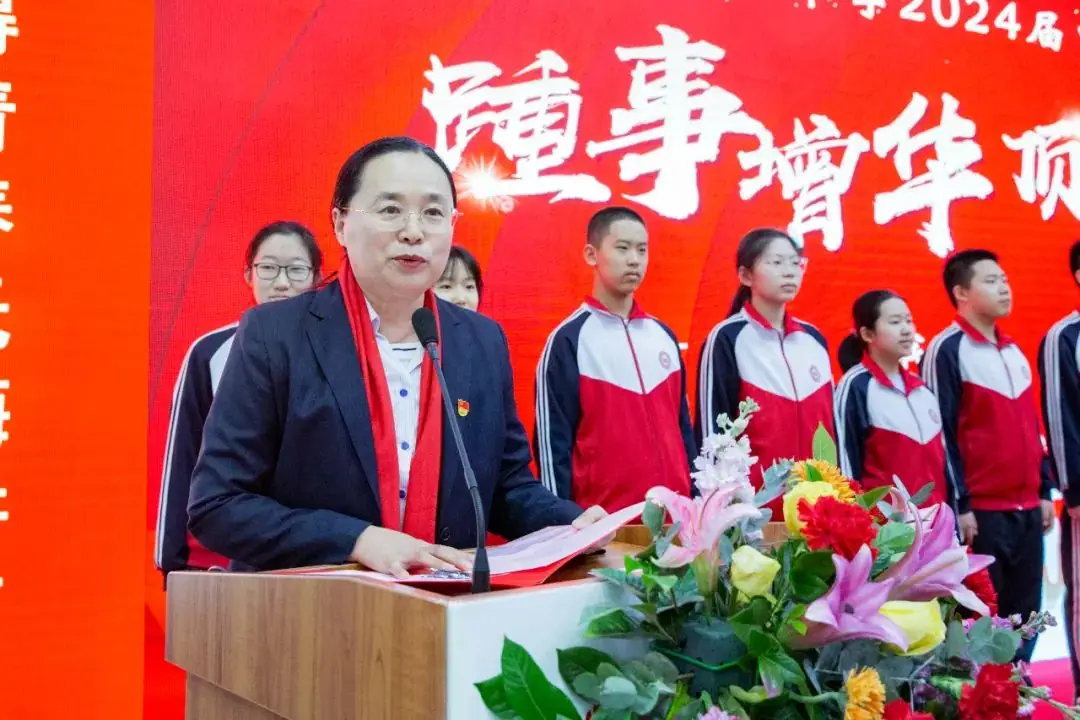 冲刺百天,顶峰论剑,沈阳市杏坛中学举行中考百日誓师大会-第11张图片-四季读书网