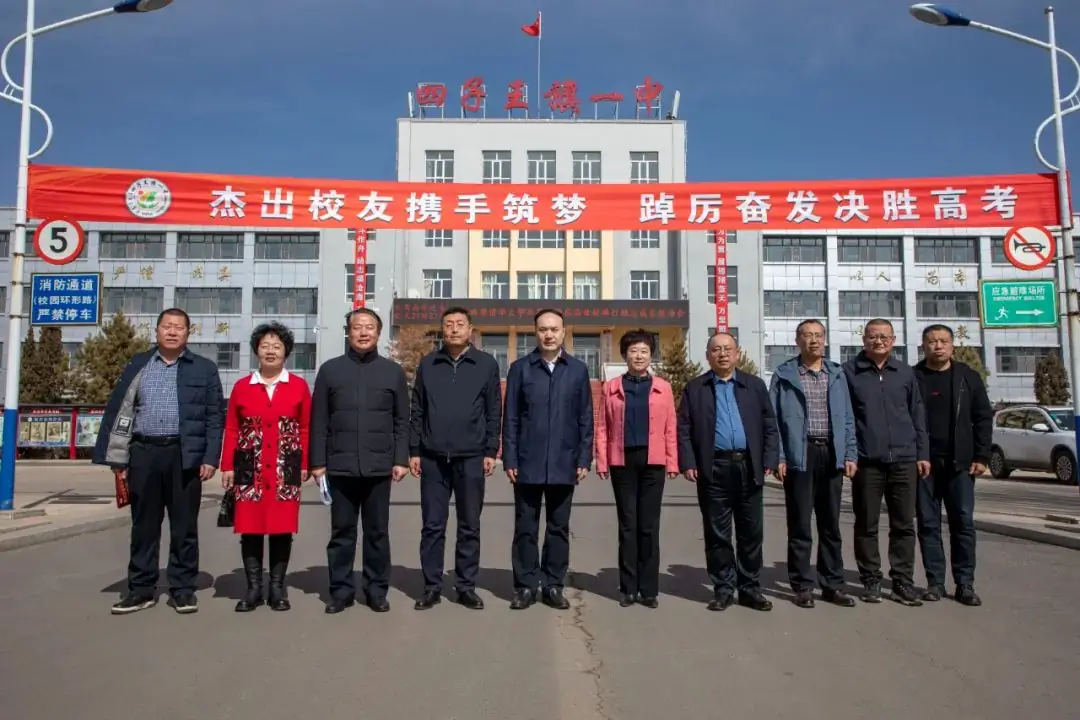 杰出校友携手筑梦 踔厉奋发决胜高考——清华大学岳骞教授莅临母校励志报告暨2021级高考誓师大会-第70张图片-四季读书网