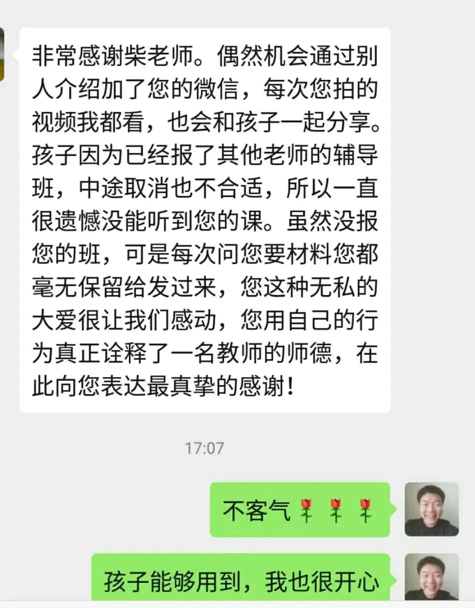 【中考必备】加我微信,免费领取《中考物理73条陷阱知识点》电子版-第3张图片-四季读书网 【中考必备】加我微信,免费领取《中考物理73条陷阱知识点》电子版-第3张图片-四季读书网