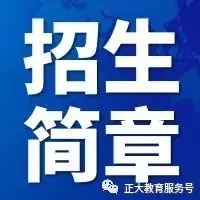 高考复读选择新视角,带你走近我们!-第30张图片-四季读书网