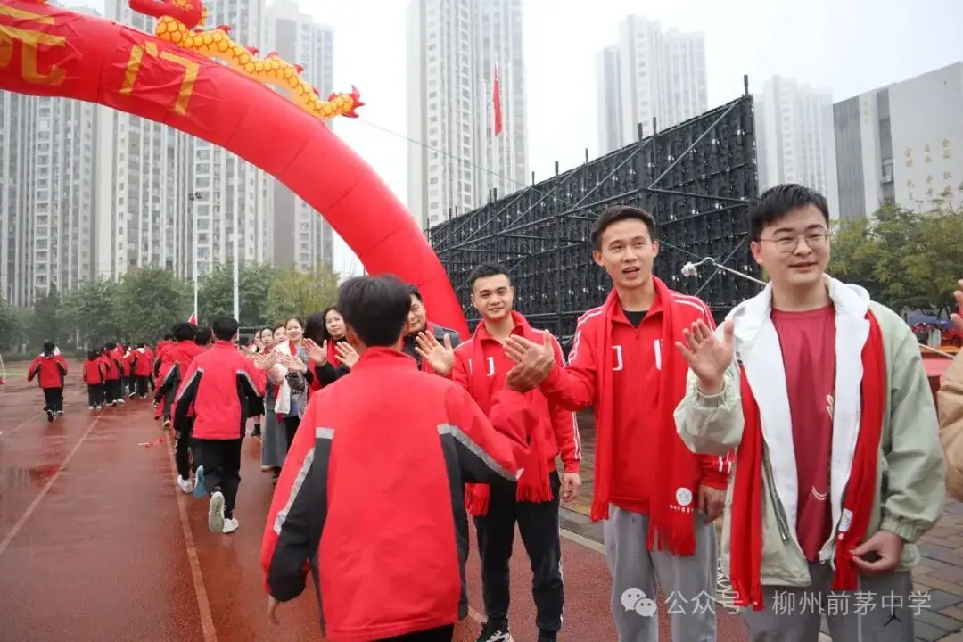 凌云壮志战百日 逐梦中考正当时——前茅中学中考百日誓师大会-第28张图片-四季读书网