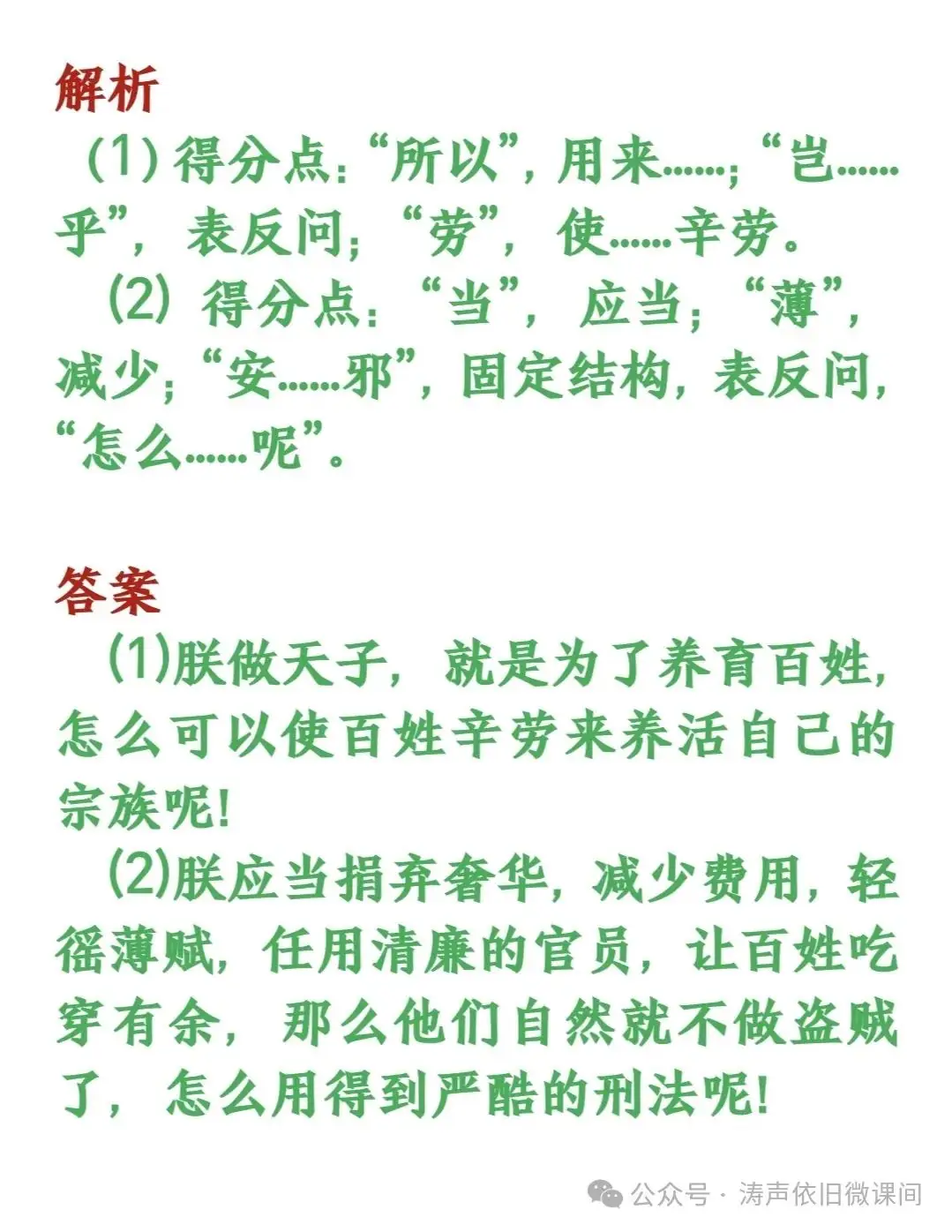 2024高考倒计时第83天:行动才能决定价值,成功者不是比你聪明,只是在最短的时间采取最大的行动.加油!-第25张图片-四季读书网 2024高考倒计时第83天:行动才能决定价值,成功者不是比你聪明,只是在最短的时间采取最大的行动.加油!-第25张图片-四季读书网