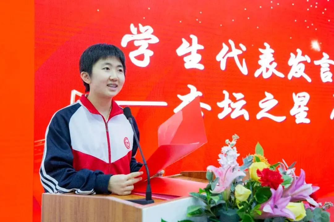 冲刺百天,顶峰论剑,沈阳市杏坛中学举行中考百日誓师大会-第21张图片-四季读书网