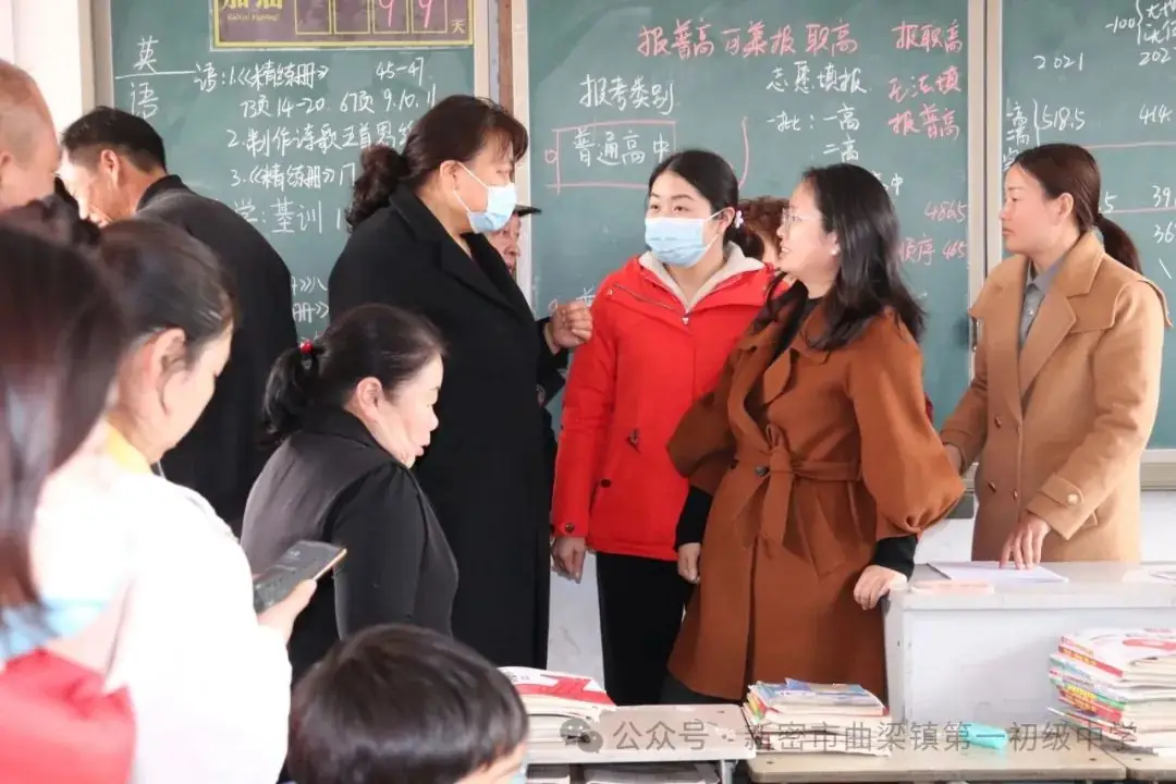 【家校共育】携手促成长  同心战中考——曲梁一初中召开九年级中招主题家长会-第21张图片-四季读书网