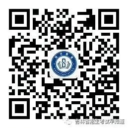 关于高考体检,这些常见问题须知道!-第1张图片-四季读书网