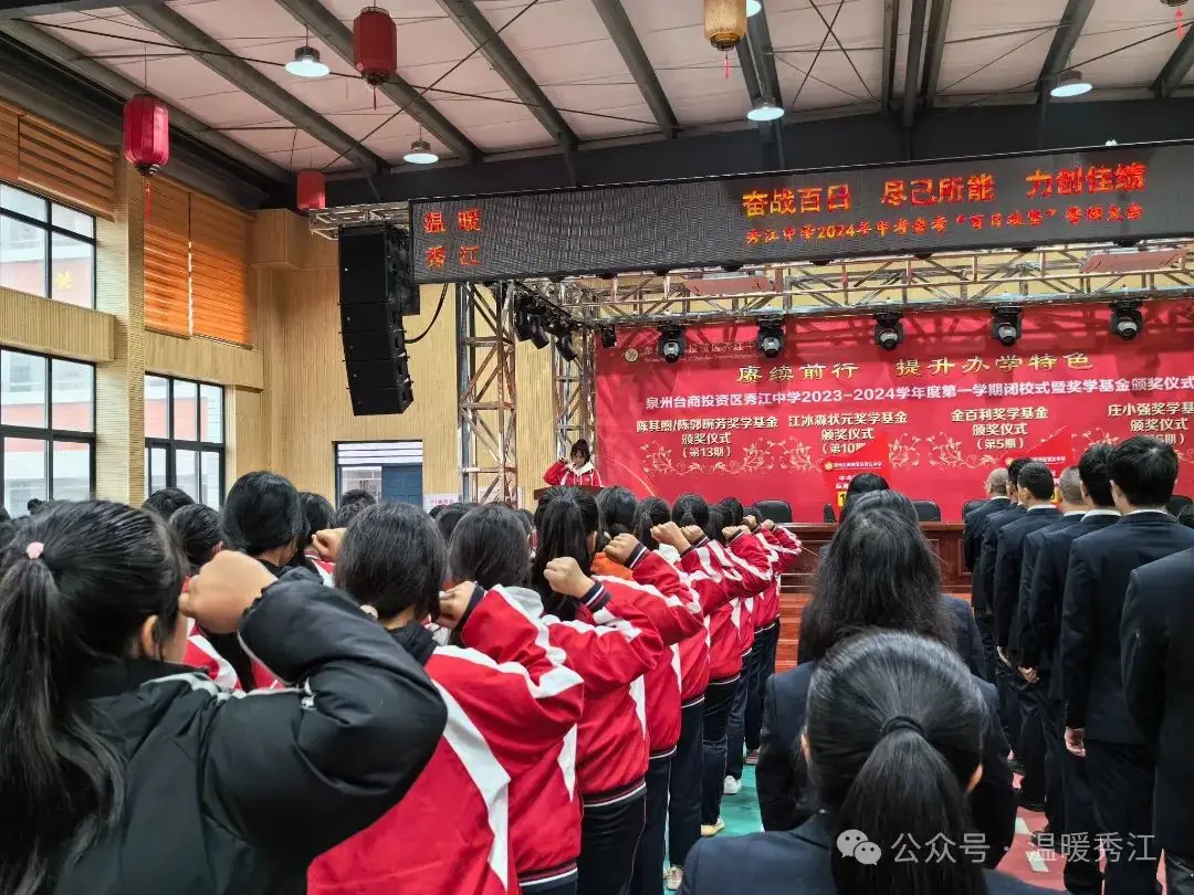 百日攻坚 决战中考-第12张图片-四季读书网