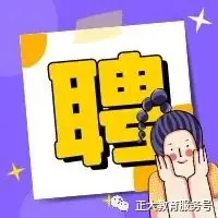 高考复读选择新视角,带你走近我们!-第26张图片-四季读书网