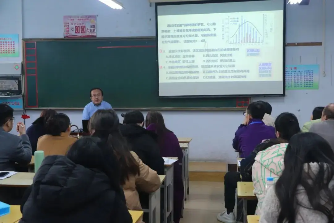 2024届高考情景化命题趋势分析暨高三提质增分策略研讨会在衡水十三中举行-第17张图片-四季读书网