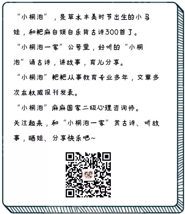 中考英语易错选择题33道,含解析,初三学生必做!-第8张图片-四季读书网