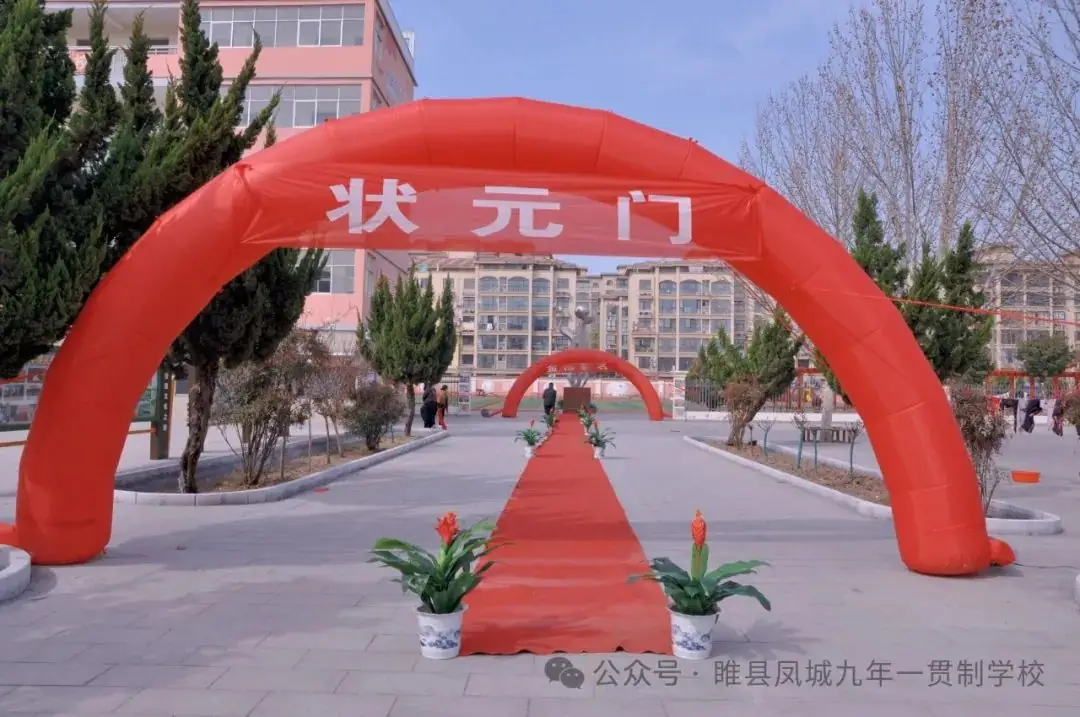 “百日誓师燃斗志  壮志凌云战中考”—睢县凤城九年一贯制学校2024届九年级百日冲刺誓师大会-第49张图片-四季读书网
