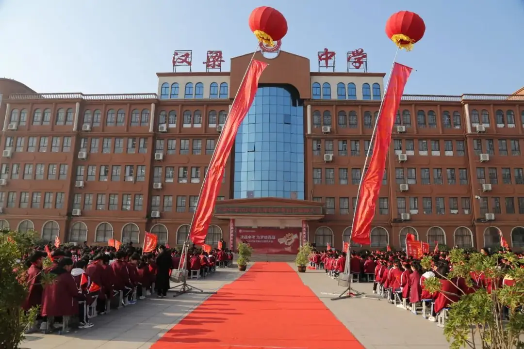 百日冲刺战中考 青春无悔谱华章——商丘市汉梁中学九年级2024届迎中考百日誓师大会-第9张图片-四季读书网