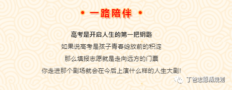 【新高考挑大学选专业】有这两千三百多年历史的古老专业--统计学!(附视频介绍)-第1张图片-四季读书网