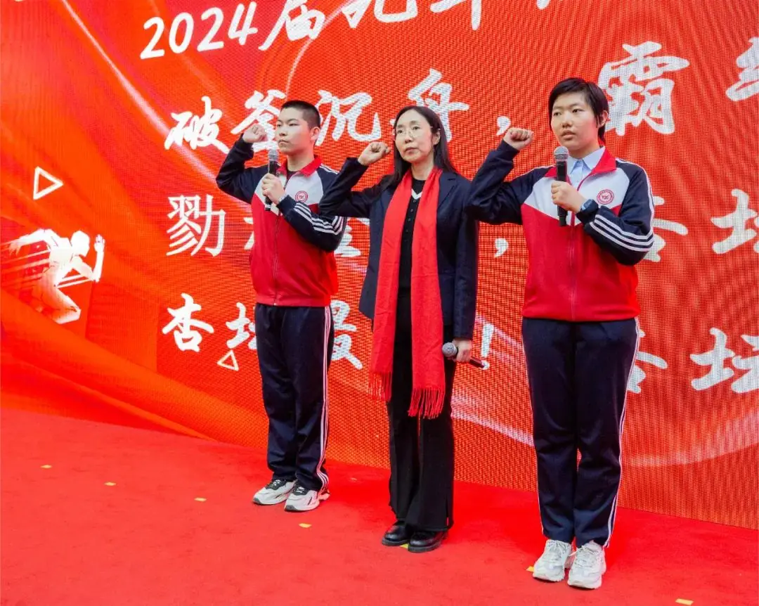 冲刺百天,顶峰论剑,沈阳市杏坛中学举行中考百日誓师大会-第69张图片-四季读书网
