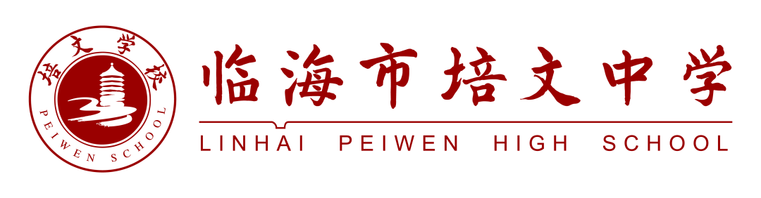 【中考誓师大会】浴血奋战一百天,笑傲人生看世界-第1张图片-四季读书网 【中考誓师大会】浴血奋战一百天,笑傲人生看世界-第1张图片-四季读书网