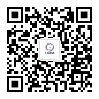 高考志愿填报信息解答(二)-第13张图片-四季读书网
