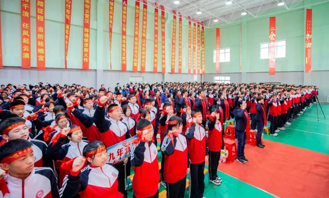 冲刺百天,顶峰论剑,沈阳市杏坛中学举行中考百日誓师大会-第73张图片-四季读书网
