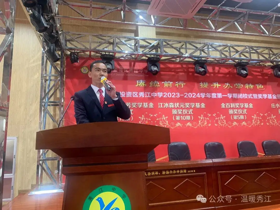 百日攻坚 决战中考-第13张图片-四季读书网