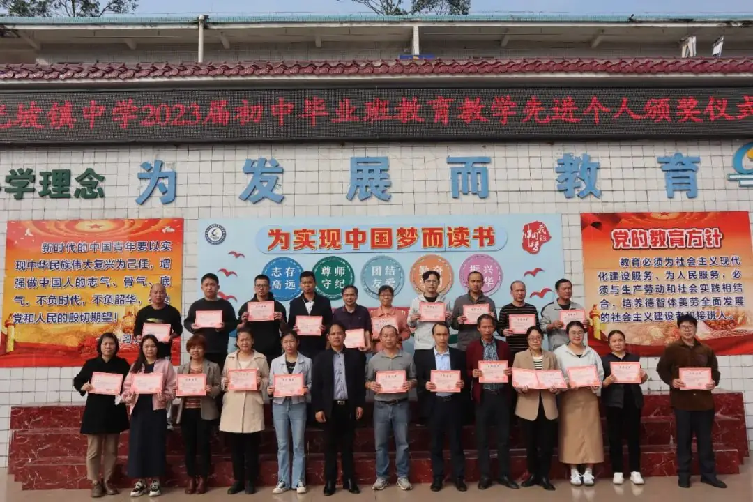 拼搏百日显风采 圆梦中考创辉煌——光坡镇中学举行2024届中考百日誓师大会-第8张图片-四季读书网
