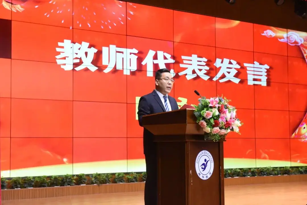 【展华动态】决战中考 拼搏未来——深圳市展华实验学校2024届中考百日誓师大会-第18张图片-四季读书网