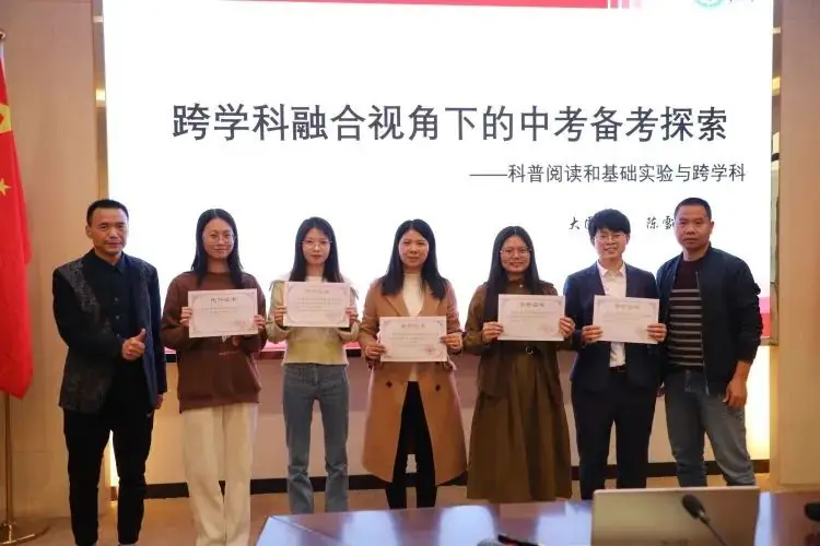 【有气质·更卓越】凝心聚力,冲刺中考,狮山镇2024年初中化学中考复习备考研讨会在狮实召开-第10张图片-四季读书网 【有气质·更卓越】凝心聚力,冲刺中考,狮山镇2024年初中化学中考复习备考研讨会在狮实召开-第10张图片-四季读书网