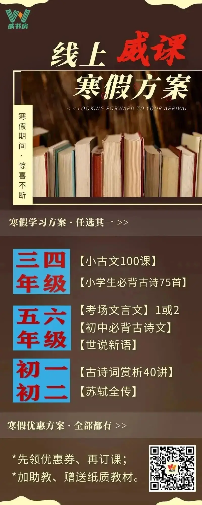 【战中考】《坚守》中考真题写作指导+范文-第6张图片-四季读书网