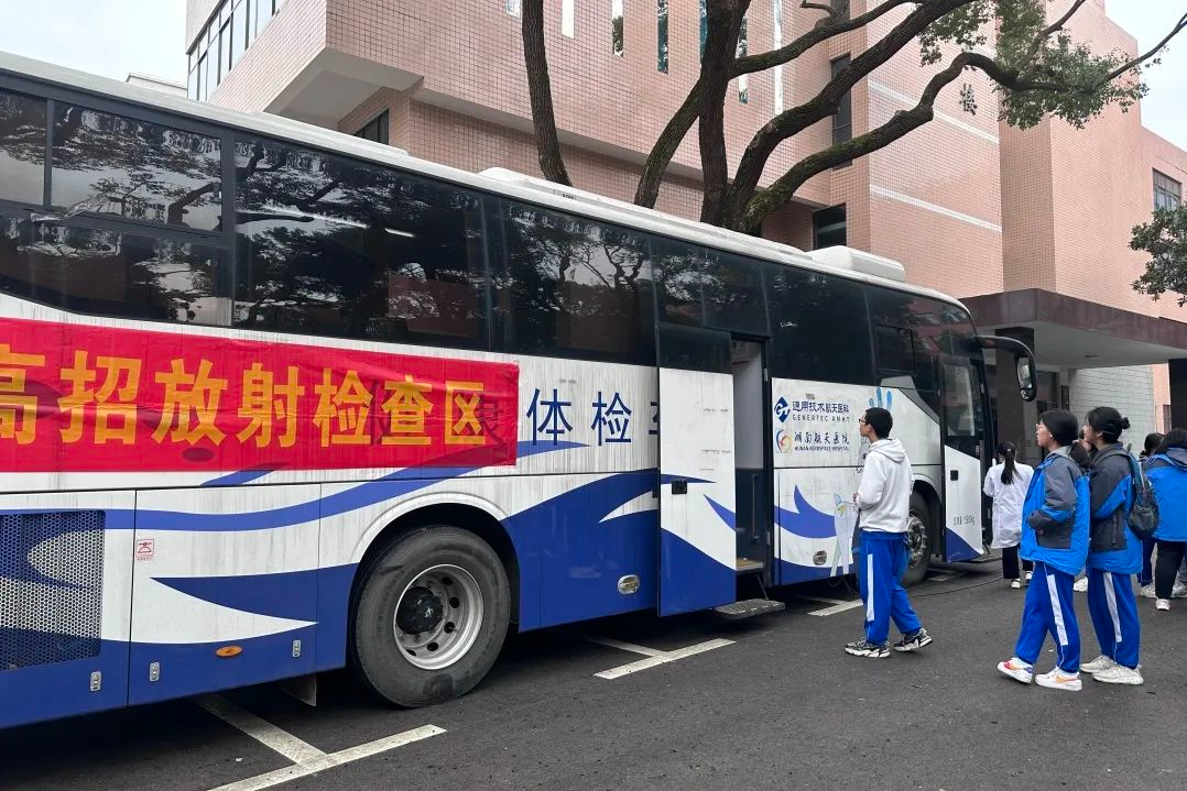“筑梦高考 健康护航”-湖南航天医院圆满完成2024年湘江新区高考体检工作-第9张图片-四季读书网
