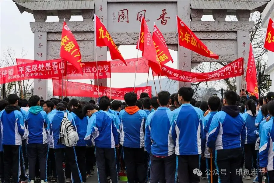 中考百日誓师 追逐人生梦想 第7张 中考百日誓师 追逐人生梦想 第7张