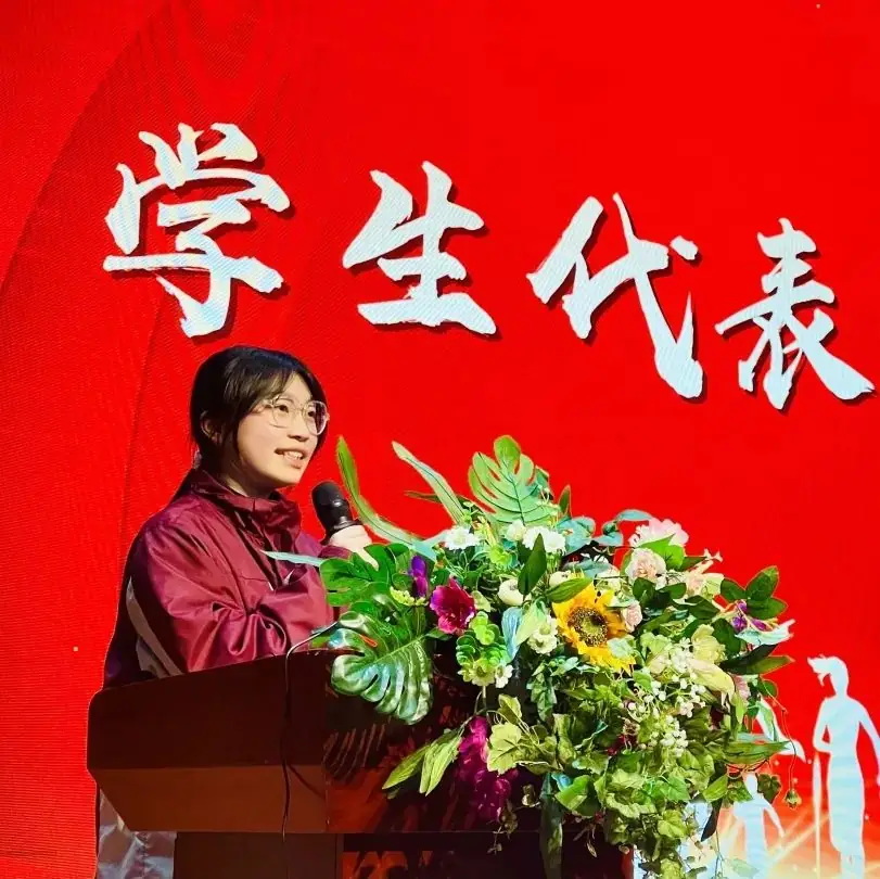 【中考誓师大会】浴血奋战一百天,笑傲人生看世界-第34张图片-四季读书网 【中考誓师大会】浴血奋战一百天,笑傲人生看世界-第34张图片-四季读书网