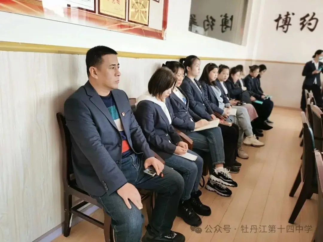 牡十四中:中考改革再布局 调研试卷精解析——牡丹江市第十四中学召开教同体活动之省学业水平调研试卷(七年级)研讨会-第34张图片-四季读书网