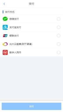 今日开始!2024年湛江中考报名缴费指南来啦!附入口!-第9张图片-四季读书网