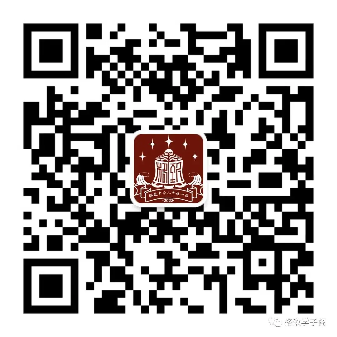 2024中考英语专项复习专题九:非谓语动词-第4张图片-四季读书网
