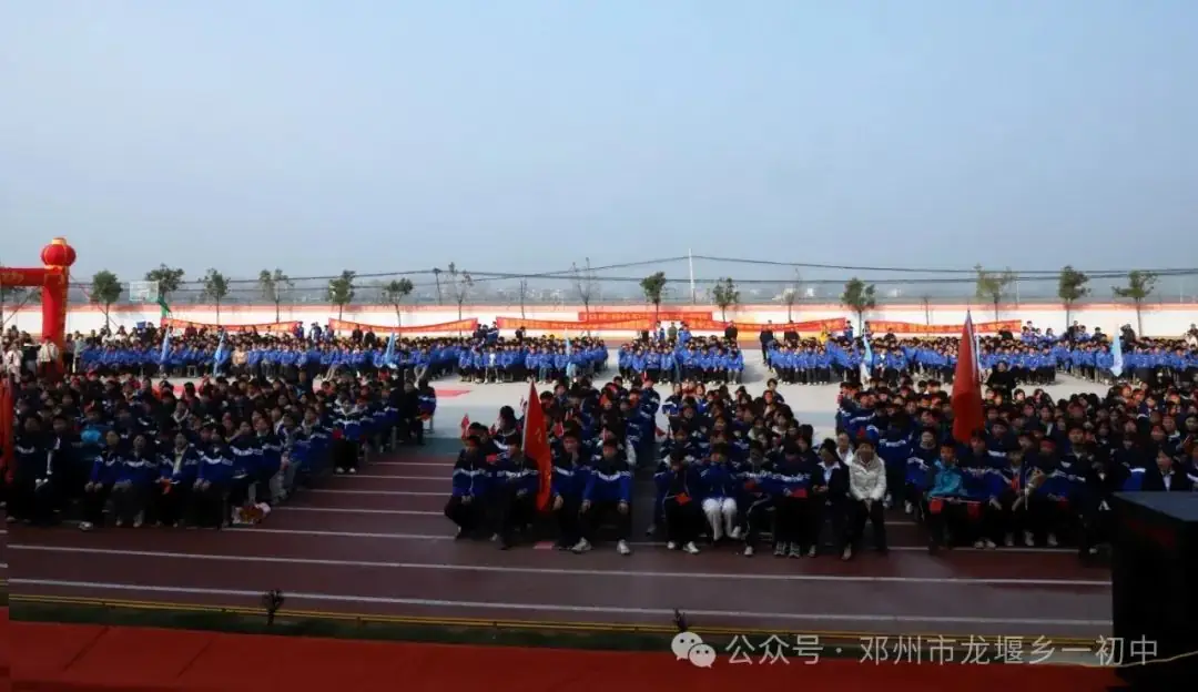 冲刺百天 决胜中考一一邓州市龙堰一初中    举行大型励志报告会-第2张图片-四季读书网
