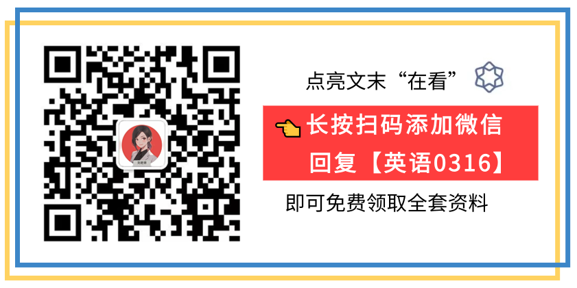 50篇上海中考英语满分范文及详解,一定要烂熟于心!-第3张图片-四季读书网 50篇上海中考英语满分范文及详解,一定要烂熟于心!-第3张图片-四季读书网