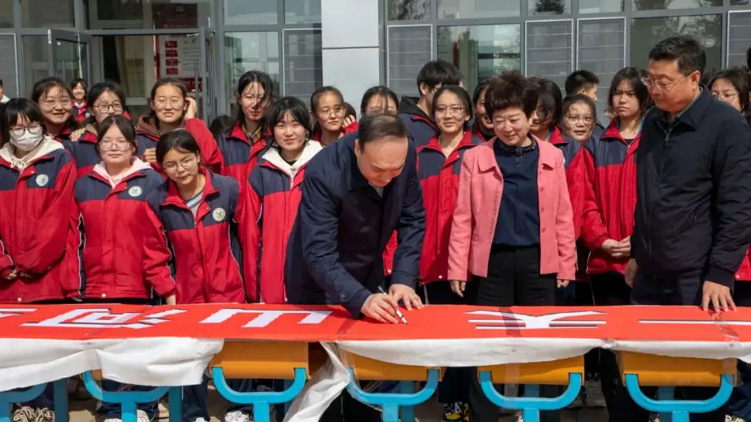 杰出校友携手筑梦 踔厉奋发决胜高考——清华大学岳骞教授莅临母校励志报告暨2021级高考誓师大会-第62张图片-四季读书网