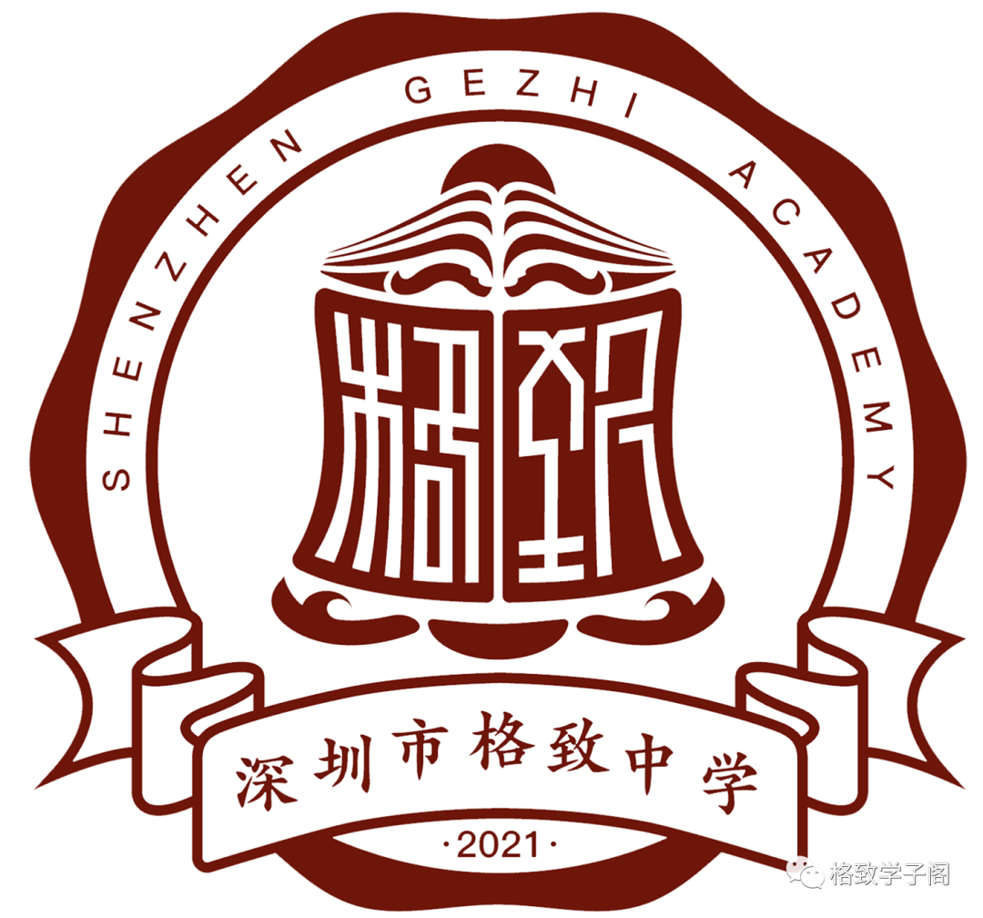 2024中考英语专项复习专题九:非谓语动词-第1张图片-四季读书网