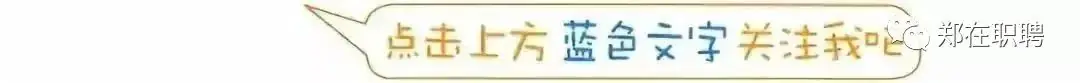 【最新资讯】河南新高考怎样进行?解读来了→-第1张图片-四季读书网