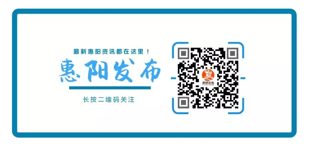 重磅!2024广东中考招生录取实施办法出炉!-第25张图片-四季读书网